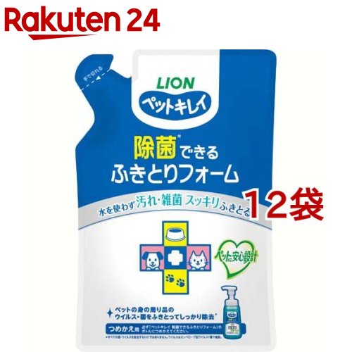 ペットキレイ 除菌できるウェットティッシュ(80枚入*2コセット)【ペットキレイ】