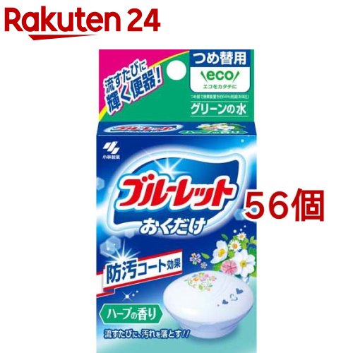�֥롼��åȤ������� �ϡ��֤ι�� �Ĥ�����(25g*56�ĥ��å�)�ڥ֥롼��åȡ�