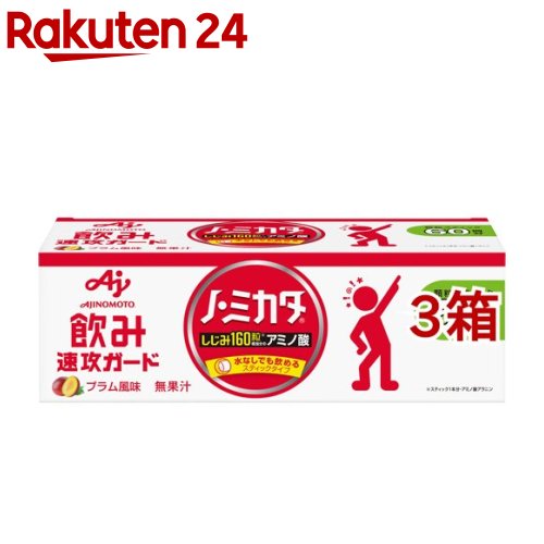 ノ・ミカタ(60本入*3コセット)【ノ・ミカタ】[ノミカタ のみかた アラニン しじみ 160粒相当]