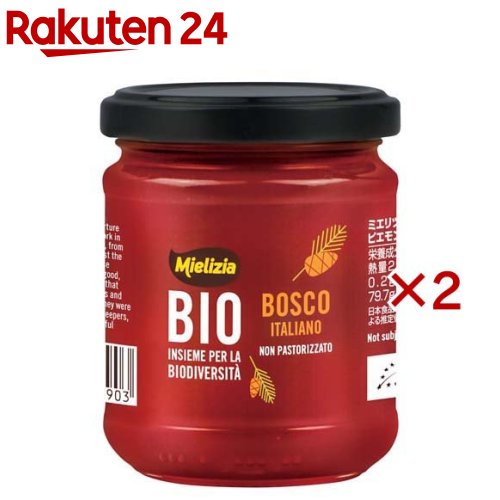 Mielizia(ミエリツィア) イタリア産森のハチミツ(250g×2セット)【Mielizia(ミエリツィア)】