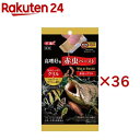 ワイルドペースト 赤虫+クリル(10袋入×36セット(1袋2.5g))