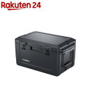 ドメティック クーラーボックス スレート PATR55S(1個)