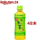 伊藤園 おーいお茶 緑茶 小竹ボトル(350ml 48本セット)【お～いお茶】