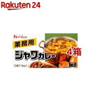 ハウス食品 ジャワカレー 業務用(1kg*4コセット)【ハウス】