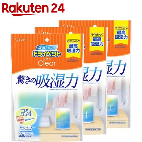 今なら2個セット！ 扉開閉＋各種タッチの多機能ドアオープナー兼タッチペン ドア/オープン/開ける/開く/コロナ/ウィルス/対策/つり/革/手/ノブ/ボタン/携帯/スマートフォン/手すり/開閉/押す/非接触/タッチレス/清潔/オープナー/Door/Opener