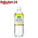 キリン メッツプラス レモンスカッシュ ペットボトル(480ml*24本入)【Mets(メッツ)】