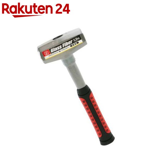 藤原産業 SK11 ファイバーグラス柄石頭槌(1.5kg)【SK11】