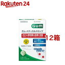 ガム(G・U・M) メディカルドロップ レモン味(4粒*6包入*12箱セット)【ガム(G・U・M)】