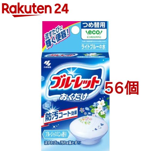 �֥롼��åȤ������� �֥롼���㥹�ߥ�ι�� �Ĥ�����(25g*56�ĥ��å�)�ڥ֥롼��åȡ�