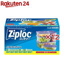 ジップロック コンテナー バラエティアソートセット(12セット)【Ziploc(ジップロック)】