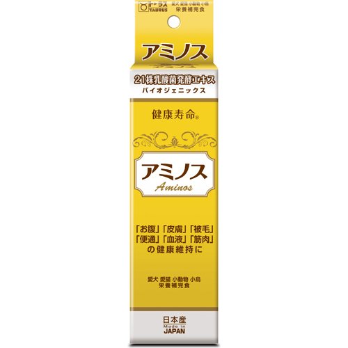 乳酸菌生産物質 アミノス(100ml×2セット) rakuten24-11229120 楽天24 サンプル画像2
