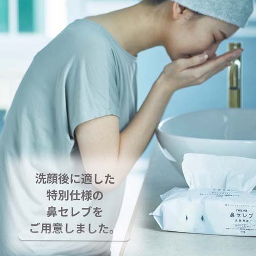 �ͥԥ� ɡ����� �������ѥե�������륿����(240��(120��)��30���å�)�ڥͥԥ�(nepia)��