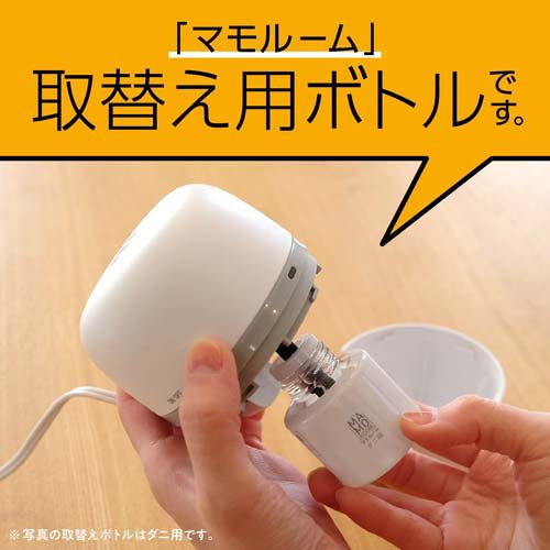 マモルーム アレルブロック ハウスダスト・花粉用 取替えボトル 2ヵ月用(2セット)【マモルーム】 rakuten24-11318360 楽天24 サンプル画像3
