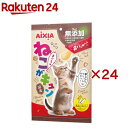 ねこがキュン まぐろ味(12本入×24セット(1本7g))