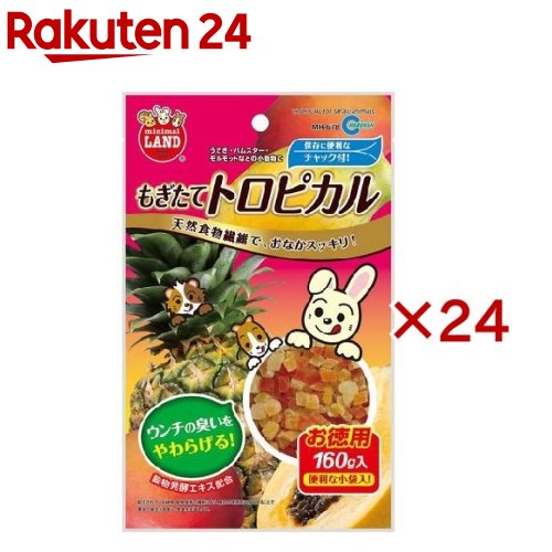 お店TOP＞ペット用品＞小動物用品＞小動物用品(フード・グッズ)＞フード(小動物用)＞ミニマルランド もぎたてトロピカル (160g×24セット)【ミニマルランド もぎたてトロピカルの商品詳細】●南国で栽培されたバラエティー豊かなフルーツを使用。●マンゴー・パパイヤ・パインを食べやすい大きさにカット。【ミニマルランド もぎたてトロピカルの原材料】砂糖、マンゴーパパイヤ、パイン、植物・穀物醗酵エキス、酸味料、酸化防止剤(二酸化硫黄)【原産国】タイ【ブランド】ミニマルランド【発売元、製造元、輸入元又は販売元】マルカンこちらの商品は、ペット用の商品です。※説明文は単品の内容です。リニューアルに伴い、パッケージ・内容等予告なく変更する場合がございます。予めご了承ください。(minimal LAND もぎたてとろぴかる もぎたてtropical みにまるらんど)・単品JAN：4906456546702マルカン532-0011 大阪市淀川区西中島7-1-26072-931-0345広告文責：楽天グループ株式会社電話：050-5577-5043[小動物・鳥・は虫類・昆虫/ブランド：ミニマルランド/]