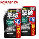 リセッシュ 消臭スプレー 除菌EX デオドラントパワー 香りが残らないタイプ 詰替大(680ml 2袋セット)【リセッシュ】