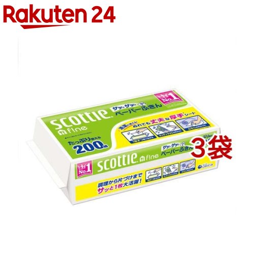 スコッティ ペーパーふきん サッとサッと 400枚 200組 入*3コセット 【スコッティ SCOTTIE 】[キッチンペーパー]