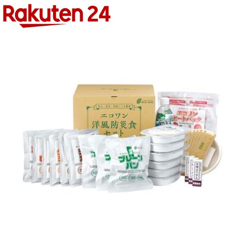 洋風・防災食ローリングストックセット 3食*3日間／1人分(1セット)