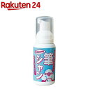 筆用洗浄剤 筆シャン(90ml)