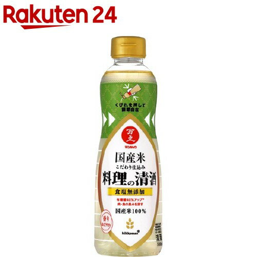 マンジョウ 国産米こだわり仕込み 料理の清酒(500ml)