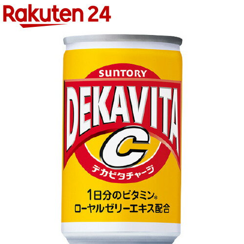 デカビタC(160ml*30本入)【デカビタC】