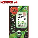 創健社 有機栽培 キダチアロエ 粒 55g(220粒）6個セット【送料無料】【有機JAS認定】