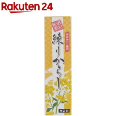 https://thumbnail.image.rakuten.co.jp/@0_mall/rakuten24/cabinet/259/4993761003259.jpg