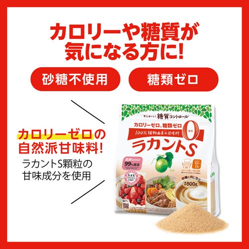 ラカント カロリーゼロ飴 ヨーグルト味(60g*2袋セット)【ラカント】