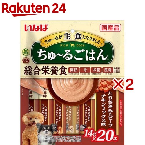 ちゅ〜るごはん とりささみ＆ビーフ チキンミックス味(20本入×2セット(1本14g))【ちゅ〜る】