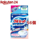 ブルーレットおくだけ 心地よいピンクソープの香り つめ替用(25g*56個セット)