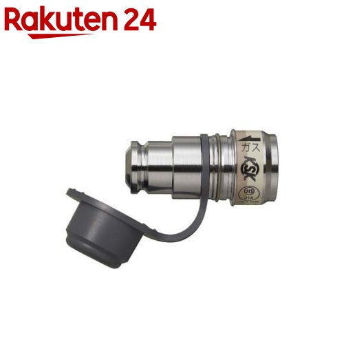 ガス栓用プラグ QGP10(1個)