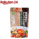 ハウス食品 洋食倶楽部ワイン香るデミグラスソース 業務用(1kg)【ハウス】