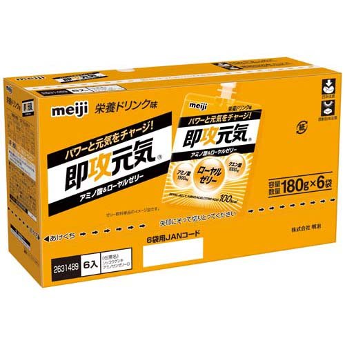 即攻元気ゼリー アミノ酸＆ローヤルゼリー 栄養ドリンク味(180g*36個入)【meijiAU05】【明治】 3