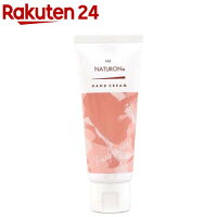 パックスナチュロン ハンドクリーム(70g)【パックスナチュロン(PAX NATURON)】