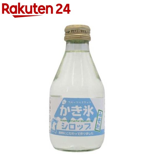 【訳あり】かき氷シロップ みぞれ ハチミツ入(180ml)【フルーツバスケット】