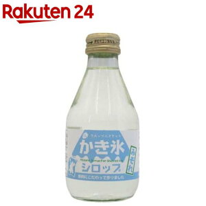 かき氷シロップ みぞれ ハチミツ入(180ml)【フルーツバスケット】