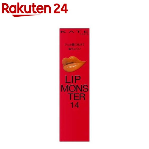 Rakuten