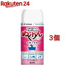 愛犬用 炭酸入浴剤 ぬくりん バラの香り(300g*3個セット)
