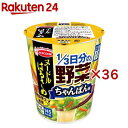 エースコック ヌードルはるさめ 1/3日分の野菜 ちゃんぽん味