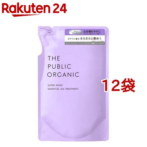 Hair Pack, Mask - ザ パブリック オーガニック スーパーシャイニー SM トリートメント 詰替え(400ml*12袋セット)【ザ パブリックオーガニック(THE PUBLIC ORGANIC)】