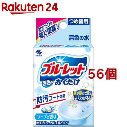 ̵���Υ֥롼��åȤ������� �����פι�� �Ĥ�����(25g*56�ĥ��å�)�ڥ֥롼��åȡ�