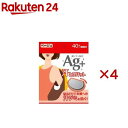汗とりパット 銀イオン ベージュ(40枚入×4セット)