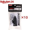 メガパワー ボールタップP 送水用(10セット)【メガパワー】