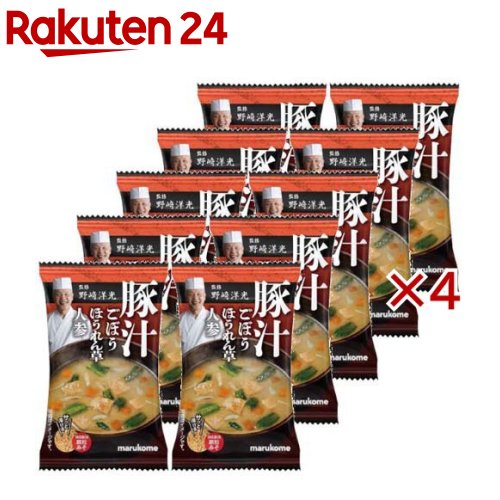 野崎洋光監修豚汁フリーズドライ顆粒(10食入×4セット)