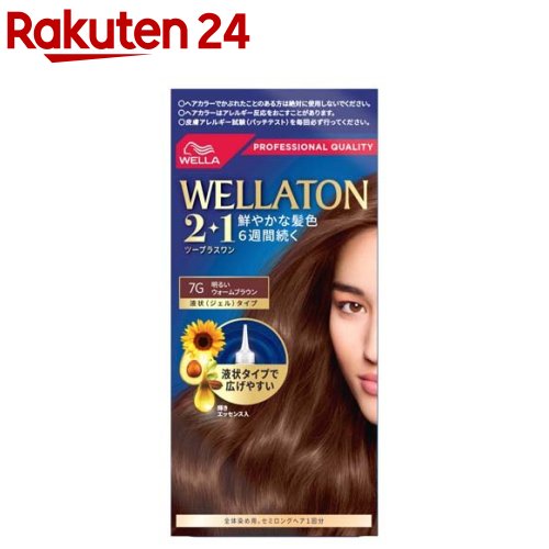 ウエラトーン2+1 液状タイプ 7G 明るいウォームブラウン(1箱)【ウエラトーン】[白髪染め オイル サロン つや しっかり 長持ち]