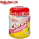 クロレッツ シタクリア クリアシトラスミント ボトルR(12