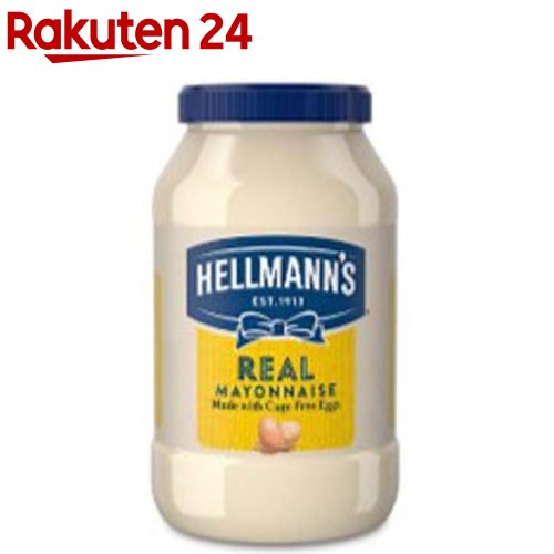 【訳あり】ヘルマン リアルマヨネーズ(860g)
