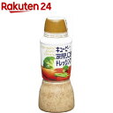 フンドーキン ウェルサポ 糖質ゼロごまドレッシング(180ml*2本セット)【carbo_4】【フンドーキン】