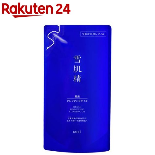 薬用雪肌精 ブライトニング クレンジングオイル つめかえ用(135mL)【雪肌精】[メイク落とし 角栓 黒ずみ 和漢植物オイル]のサムネイル