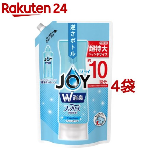 ジョイコンパクト 食器用洗剤 W消臭 フレッシュクリーン 詰替 ジャンボサイズ(1330ml*4袋セット)【ジョイ(Joy)】